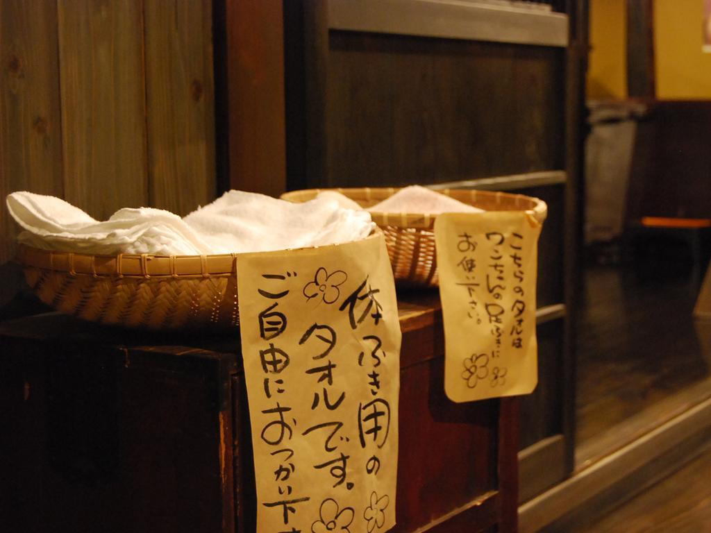 Oyado Miyako Hotel Yufu Buitenkant foto